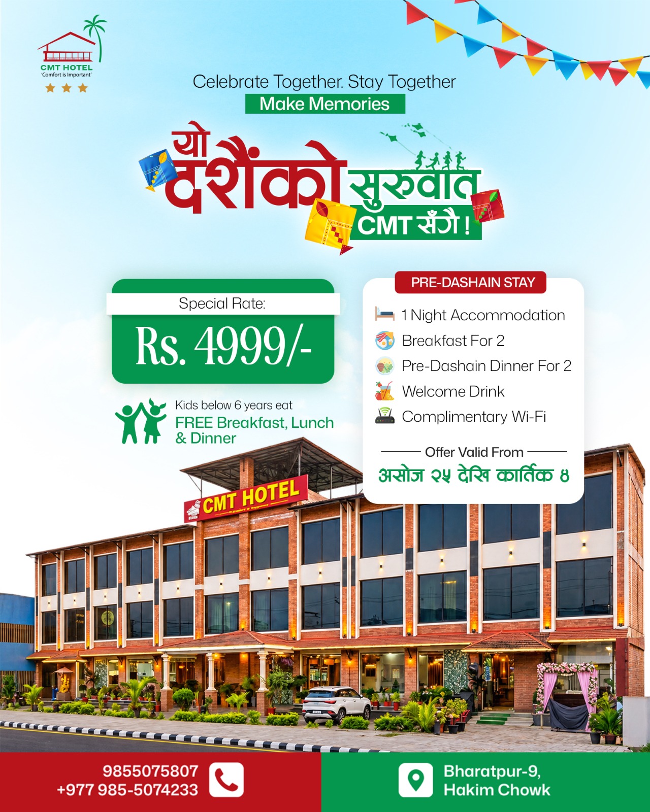 Dashain Offer